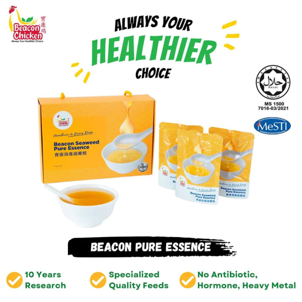 RTE Chicken Pure Essence
