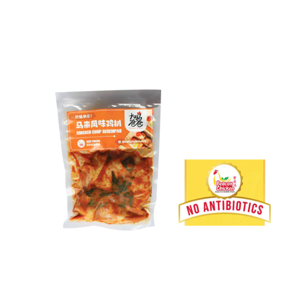 Ready-to-Cook Marinated Beacon Chicken Chop - Berempah